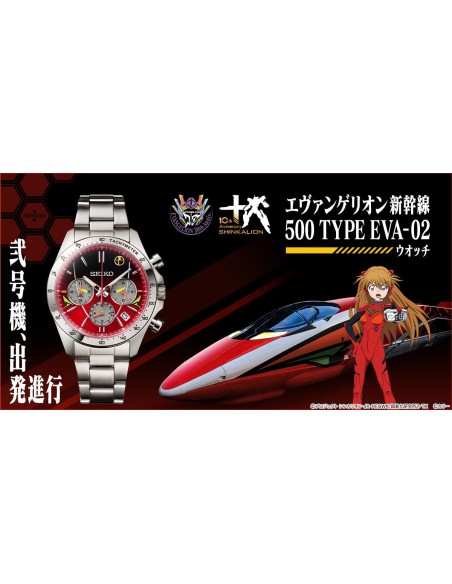 Seiko Evangelion Shinkansen 500 TYPE EVA-02 JDM Limited Edition hecho en Japón 39.8mm